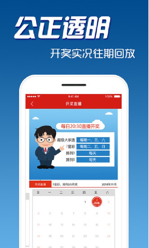 2043年新澳彩票，探索数字时代的幸运之旅2024新澳最新开奖结果查询新澳门开奖结果