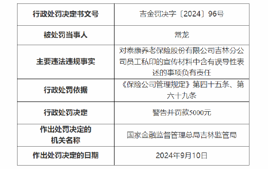 揭秘18图库与精准资料的真相—网络陷阱下的信息误导风险分析18图库118论坛网址之家精准资料软件亮点