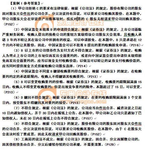 揭秘09期马会通知开奖日—深度解析与前瞻09期马会通知开奖日最近