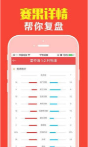 揭秘管家婆特一肖与理性投注的智慧—以科学态度面对彩票游戏中的概率学原理和风险控制策略。管家婆1肖中特