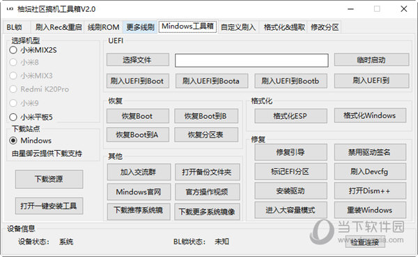 管家婆一码中肖，最新更新日期揭秘与解析