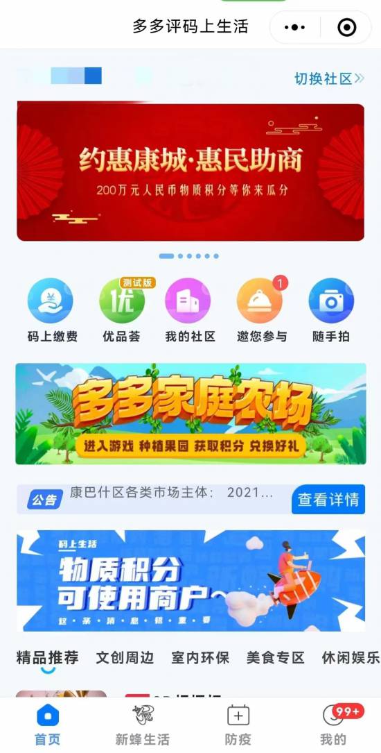 管家婆论坛，数字时代的商业智慧交流平台管家婆论坛官网