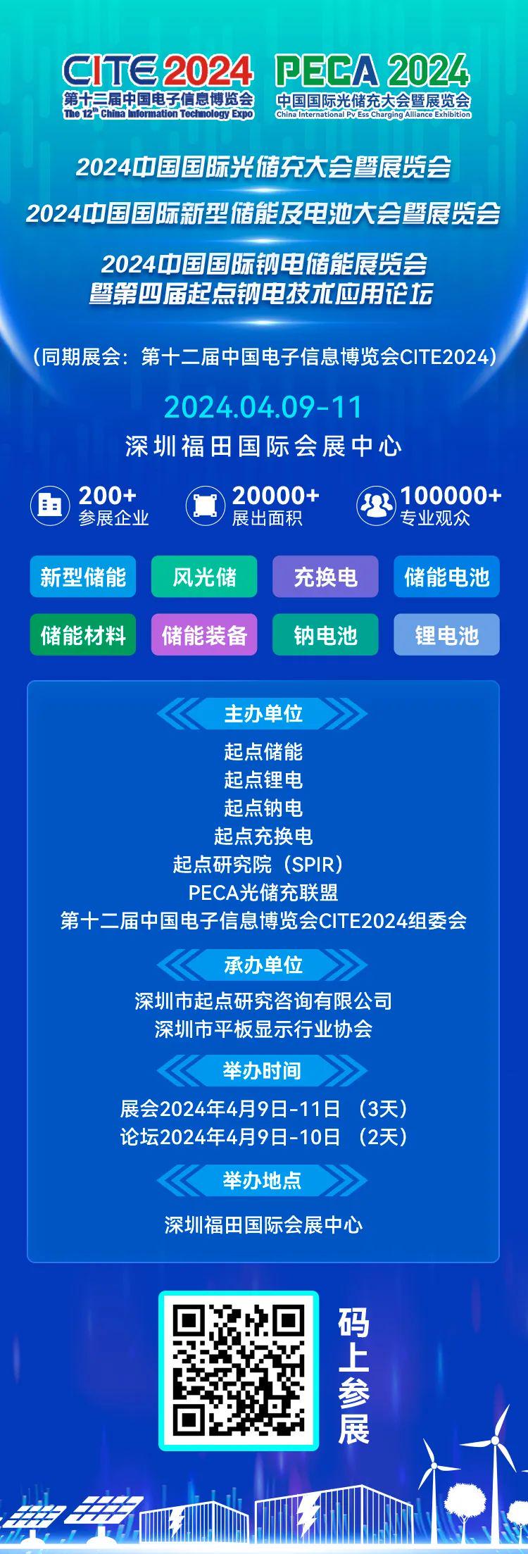 2046年新奥之夜，未来体育盛宴的璀璨预告2024年新奥开什么今晚四十五期