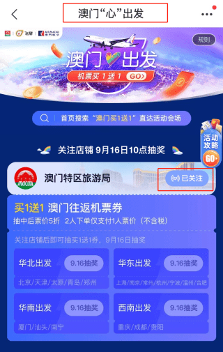 2046新澳门天天开好彩大全正版，揭秘幸运的秘密与智慧投注策略2024新澳门天天开好彩大全正版羽绒服冼后怎样才能恢复