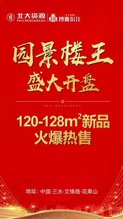 探索彩票世界的智慧之光 二四六天天好彩免费资料精选的奥秘