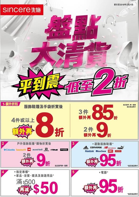 探索香港，全年资料免费大全香港全年资料免费大全五行