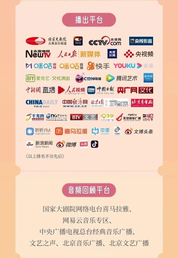 2 今晚揭晓