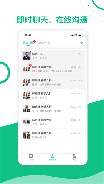 企业动态 第34页