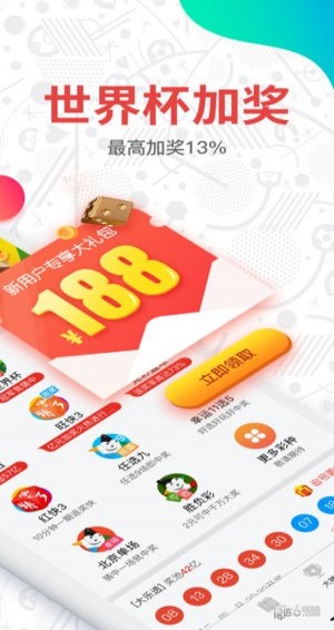 今期澳门彩开奖结果，揭秘背后的故事与影响今期澳门彩开奖结果2023年