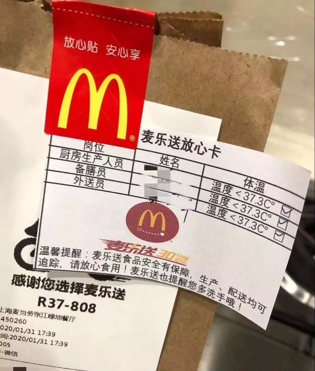 2043年，澳门未来彩票的数字化探索与展望2024澳门正版开奖结果查询