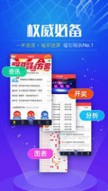 揭秘二四六天好彩(946cc)免费平台—真相与风险并存二四六天好彩(944cc)免费资料大全