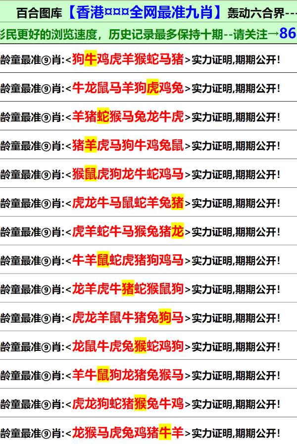 2019年香港正版资料大全，揭秘与解析2022年香港正版资料大全完整版