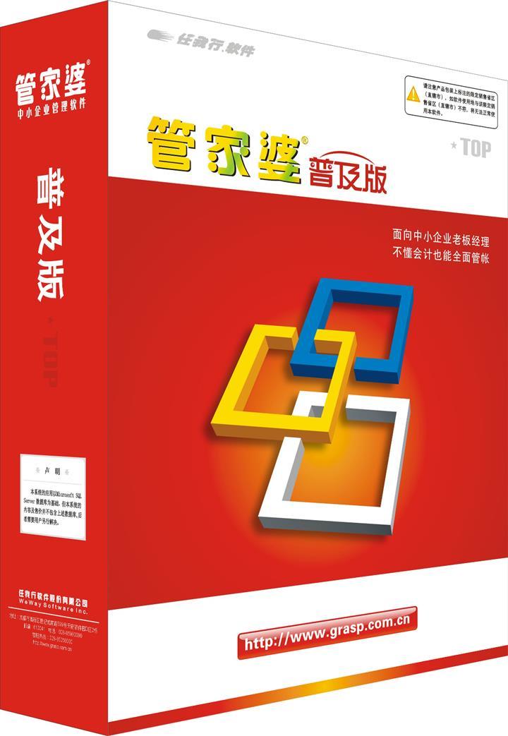 管家婆心水正版资料，解锁财富之门的神秘钥匙管家婆心水精选