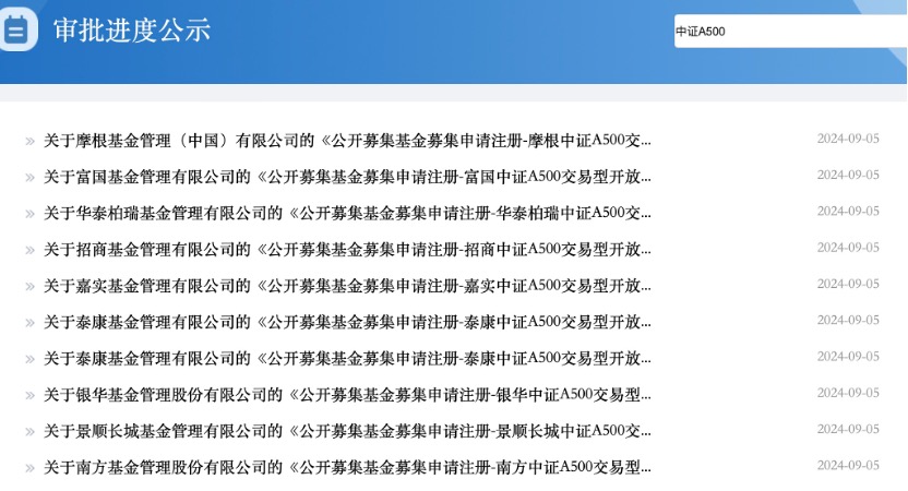 企业介绍 第30页