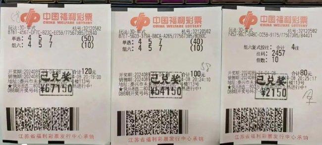 2 数字游戏