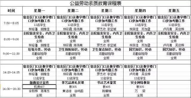 揭秘白小姐三肖，特期期的精准预测与理性分析