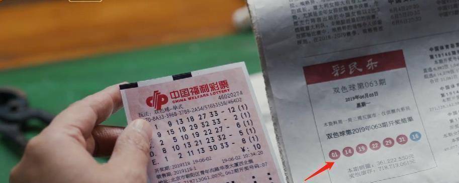 从幻想到现实:对待彩民心态的多维度分析澳门今晚一肖一码必中9995