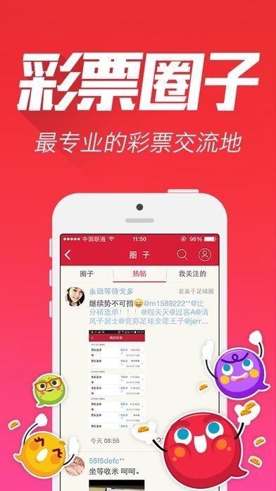 九龙图库助手，数字时代的艺术探索与效率提升九龙图库助手免费下载