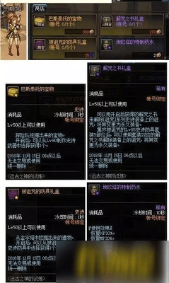 2046年新奥历史开奖记录