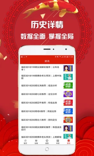 2036年，探索未来彩票购彩的智能平台2022年买特马最准网站网址访问