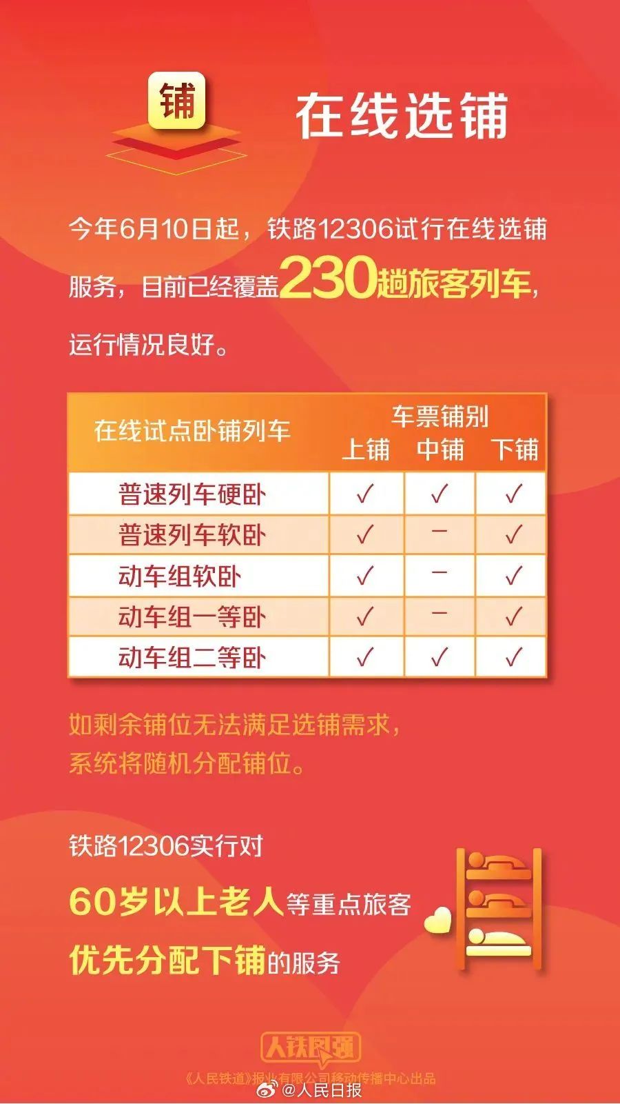 精准观彩，揭秘最准确的马报彩票图解最准确的马报彩图男朋友的生日祝福语水电工程属于哪些