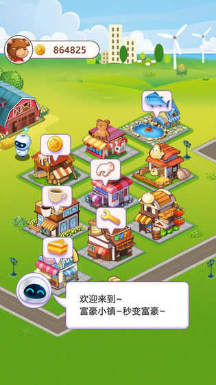 企业新闻 第16页