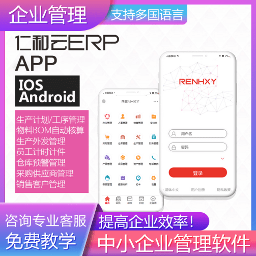 管家婆软件，正版全年免费资料，助力中小企业高效管理
