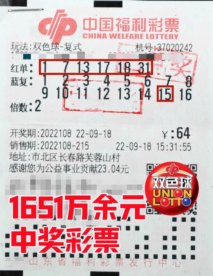2018年香港开奖记录，揭秘最快中大奖的秘诀2022最快开奖记录香港开奖结果