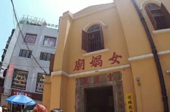 澳门女娲庙游玩攻略，探秘文化与自然的和谐共融澳门女娲庙游玩攻略一日游