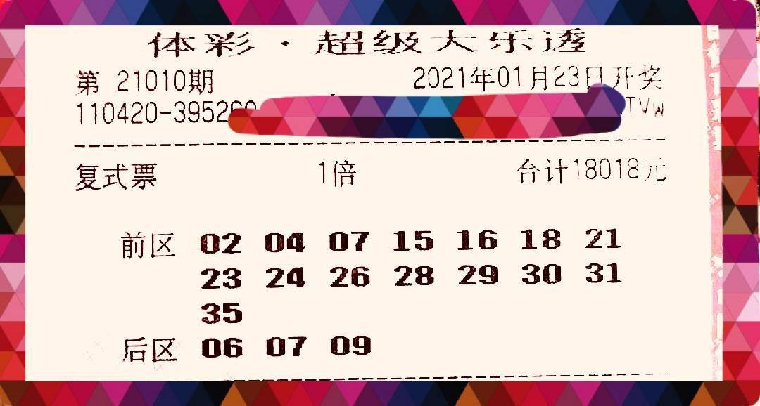 澳门码今期开奖结果，揭秘数字背后的幸运与期待澳门码今期开奖结果查询l