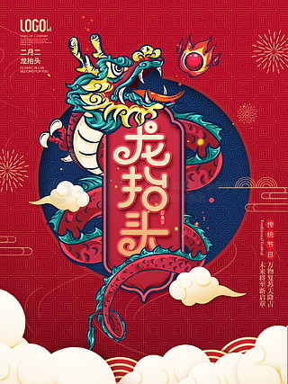 探索黄大仙，精准资料免费大全的神秘之旅黄大仙精准资料免费大全二四六权威书枓