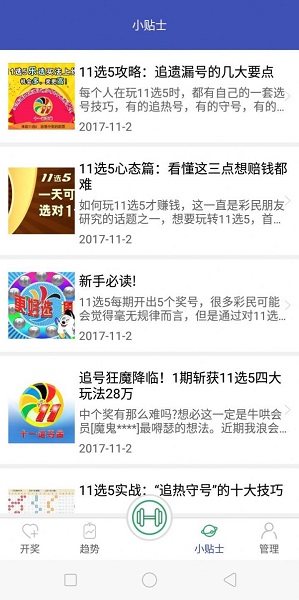 免费资源大放送，二四六天天享不停二四六天天免费资料大全(944)