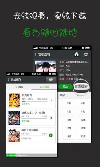 免费正版资源，二四天天的数字盛宴二四天天正版免费资枓大,百度