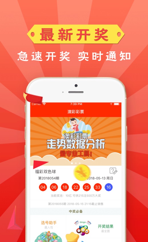 探索管家婆一奖、特码与一中的奥秘，揭秘彩票背后的智慧2025管家婆一奖一特一中