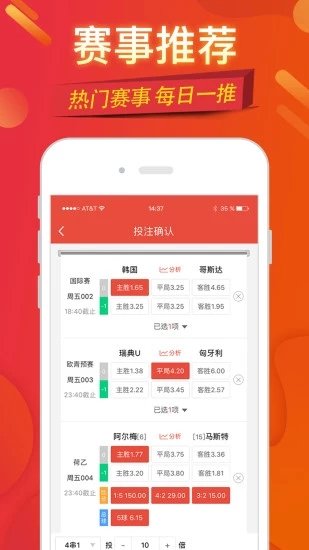澳门6盒彩开奖情况最新消息查询结果今日速递澳门6盒彩开奖情况最新消息查询结果今天开奖号码