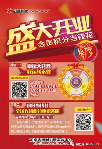 澳门6盒彩开奖规则解析，一场视觉与智慧的盛宴澳门6盒彩开奖规则是什么意思呀视频下载