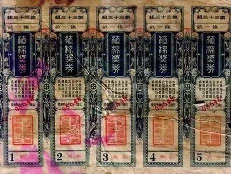 澳门6盒彩开奖规则图片大全下载最新版，全面解析与安全指南澳门6盒彩开奖规则图片大全下载最新版