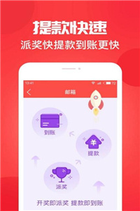 澳门6盒彩开奖规则图片最新开奖结果汇总