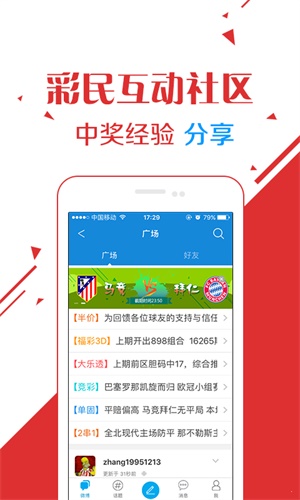 澳门6盒彩开奖规则及最新结果查询汇总澳门6盒彩开奖规则最新开奖结果查询汇总