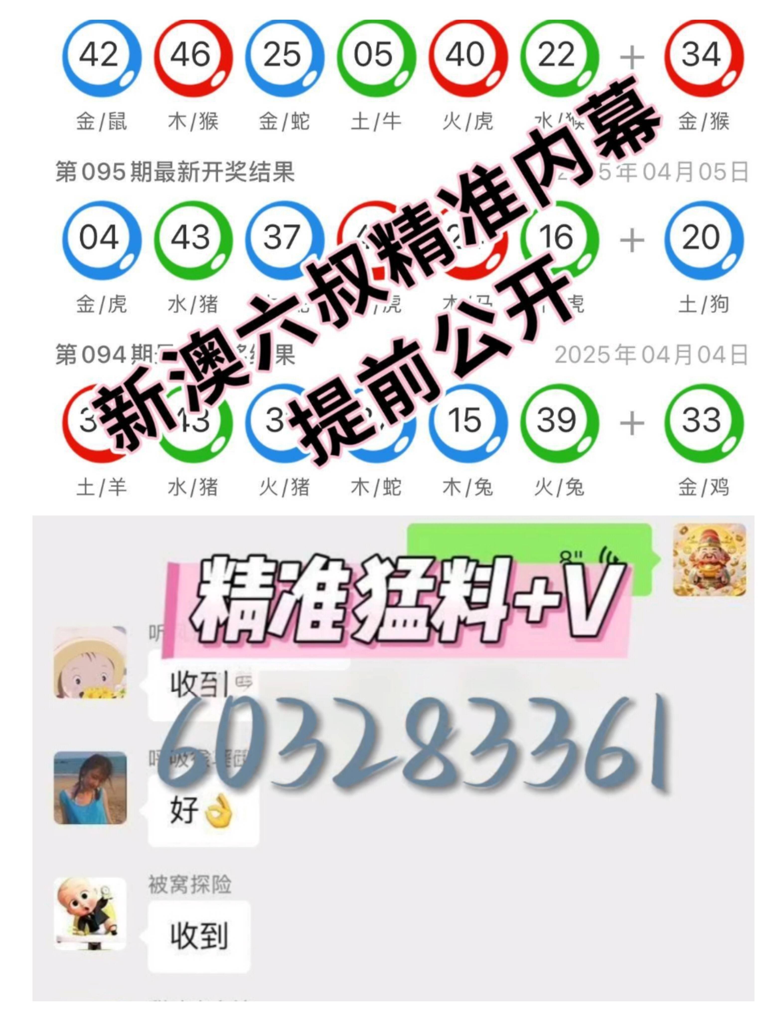 澳门6盒彩开奖规则详解图最新版全文解析澳门6盒彩票网