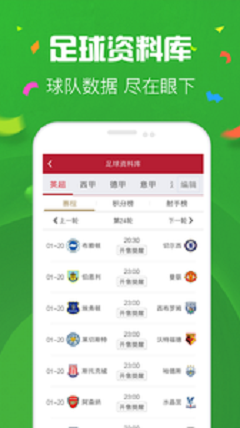 澳门6盒彩票网，免费下载手机版安装官方最新版的中文体验