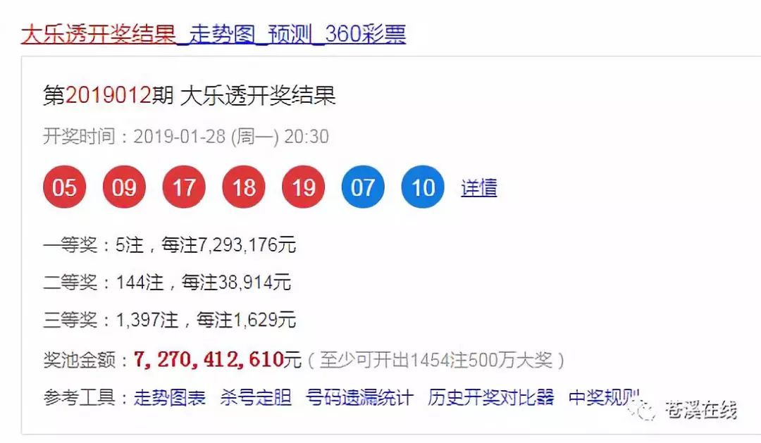 2025年5月26日 第3页