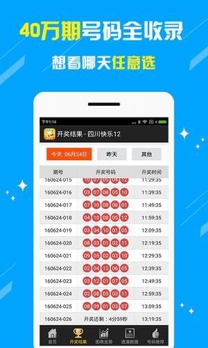 澳门6盒彩，49个号码的魅力与投注成本解析澳门6盒彩49个号码多少钱啊一注彩票多少钱呢
