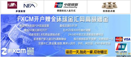 澳门6盒彩49个号码，价格与魅力并存的独特体验澳门6盒彩49个号码多少钱啊图片及价格是多少呢