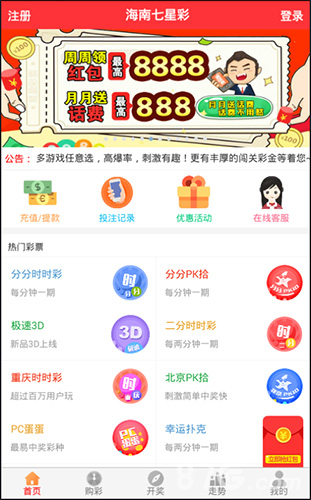 澳门6盒彩票网，理性购彩，避免输钱的关键策略澳门6盒彩票网怎么买不会输钱的呢视频下载