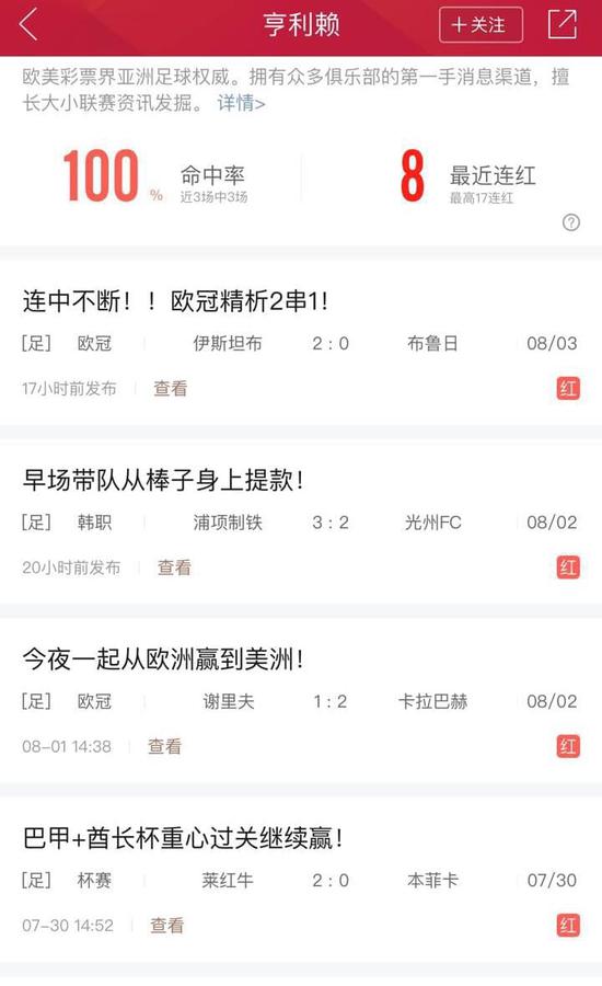 澳门6盒彩票官方网站最新查询指南澳门6盒彩票网站查询官方网页最新版