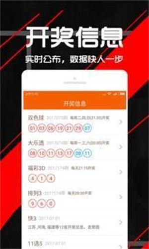 澳门6盒彩票网站软件评测，哪些应用最值得一试？澳门6盒彩票网站有哪些软件最好用的