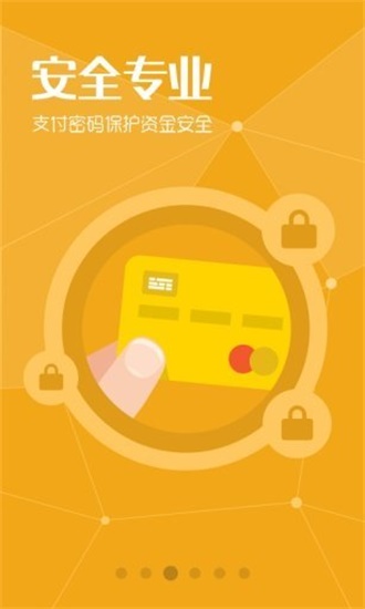 澳门6盒彩票网站软件推荐指南，安全、高效与用户体验并重