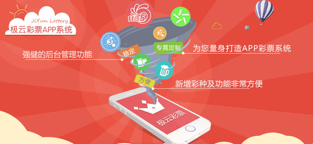澳门6盒彩票网站软件评测，哪些应用值得一试？澳门6盒彩票网站有哪些软件好用的