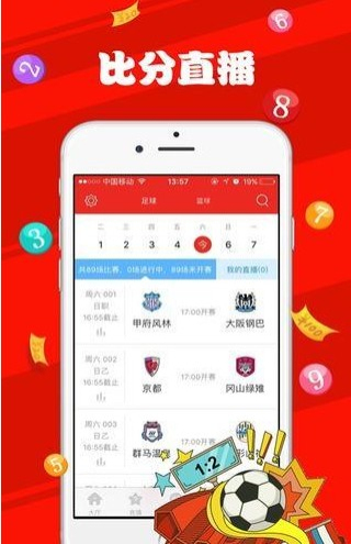 澳门6盒彩票网官方网站查询下载最新版，安全、便捷的购彩新体验澳门6盒彩票网官方网站查询下载最新版